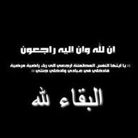 Jasmin Tarek