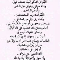 Ahmed Abu saif