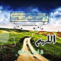 عزيزه المؤيد