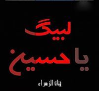 اطياف راحله