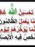 Hend Sh...