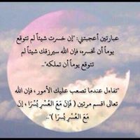 عبدالله الرحماني