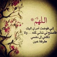 Eman Salah