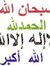 Noha Ab...