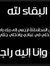 Ali Aln...