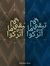عبدالرح...