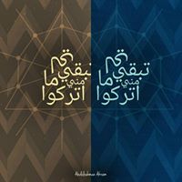 عبدالرحمن اكرم