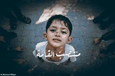 Mohamed