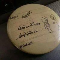 Ahmed Sobhy