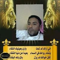 رياض ابوصلاح