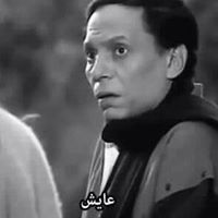 Ayman Essa