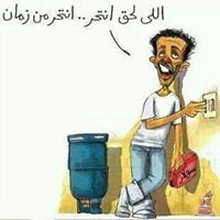 Loo Ali