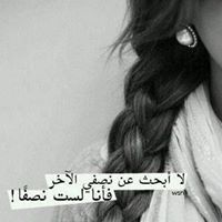 ساره العلوي