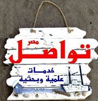 كتب وبحوث الكترونية