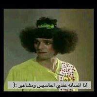 Donia Alsisi
