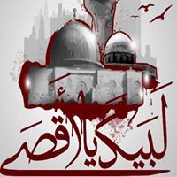 الرسم الهادف