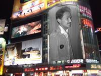 Usman Ramay
