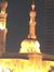 Abrar Souf