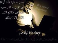 وزير الشؤون فيسبوكية