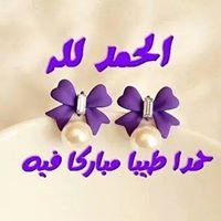 زهرة المدائن