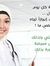 Hanane ...