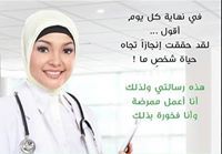 Hanane Hamouch