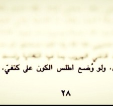 Anssar
