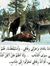 عماد ال...
