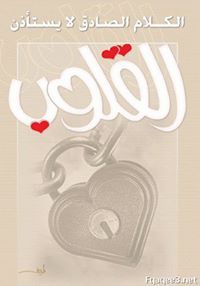 محمود آل شرفي
