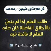 أبوفارس نور