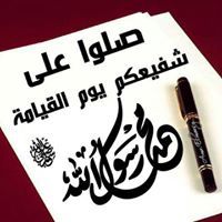Hossam Mohamed