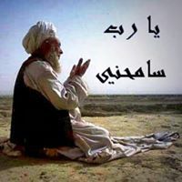 أحمد الحميد