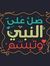 Nadeem ...