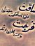 جهاد علي