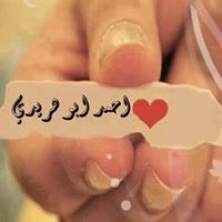 Ahmed Badwy