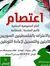 Riad Ha...