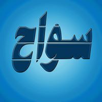 Abdallah Elsawah
