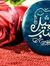Mona Ahmed