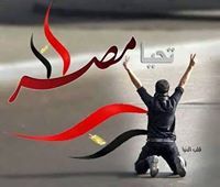 Hazem Mf