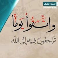 بكرة اكيداحلى