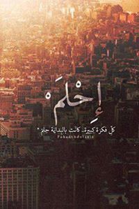 Mustafa Refaat