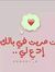 Safaa A...