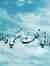 Jallal ...