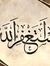 أبوسيف ...