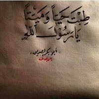 Maha Kasm