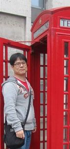 Martin yip