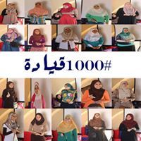 Reem Ahmed