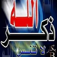 عبدالمجيد الهمداني