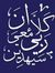 Ch Elsayed