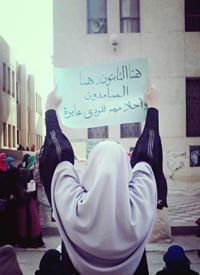 سلسبيل بدير